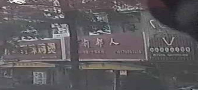 渝都人