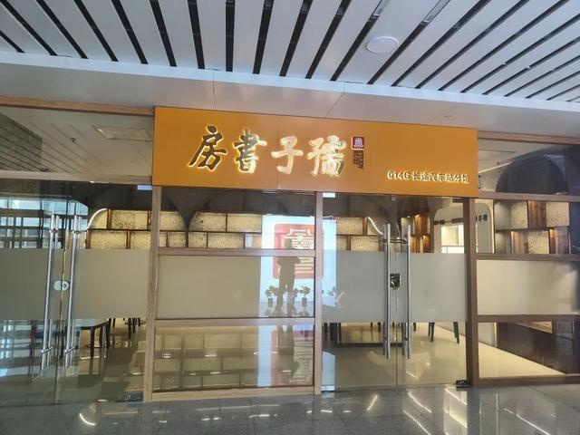 孺子书房(中山路店)