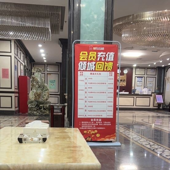 豫晨水汇温泉洗浴