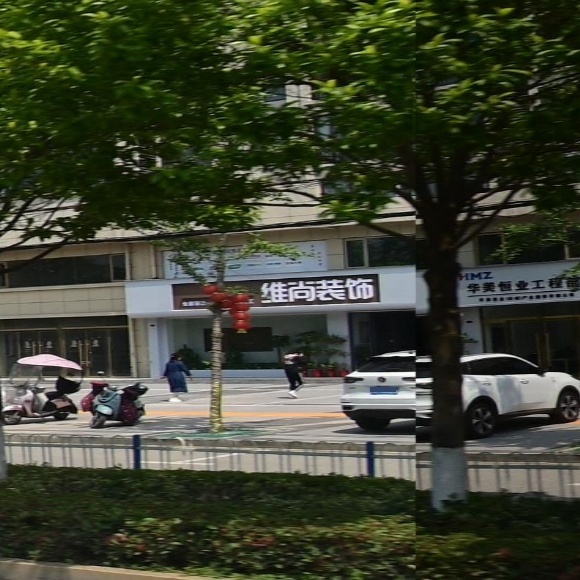 维尚装饰