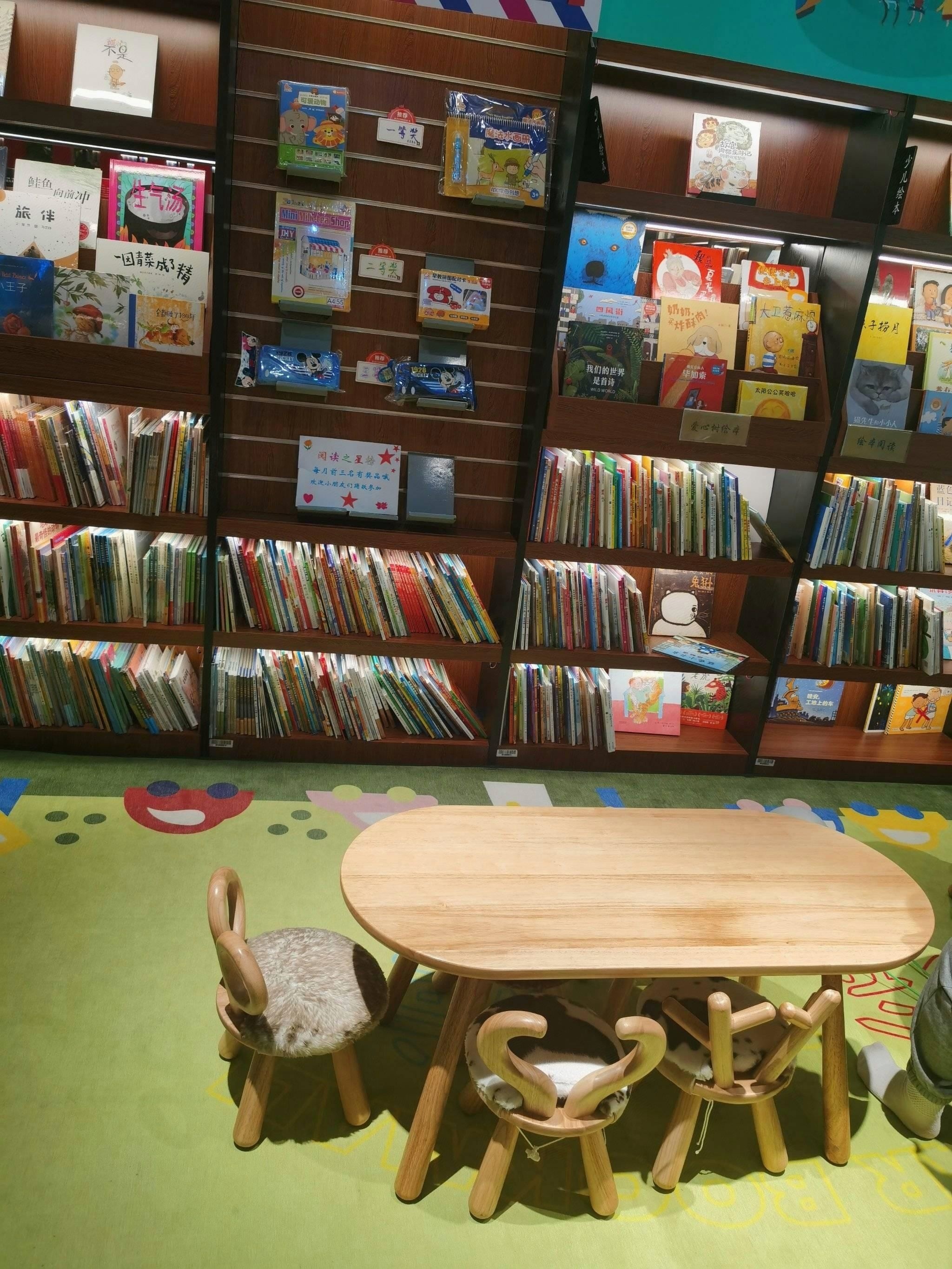 悠贝清子阅读绘本馆(世博源店)