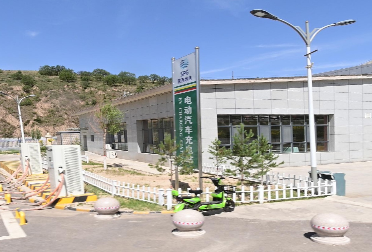 陕西地电电动汽车充电站