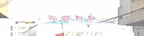 荷塘月色