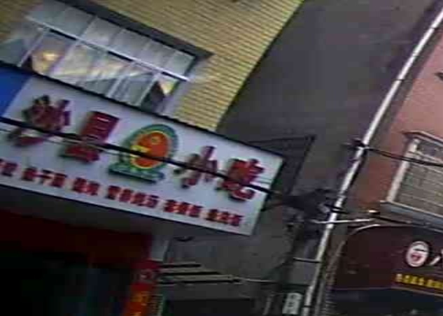 沙县小吃(高新店)