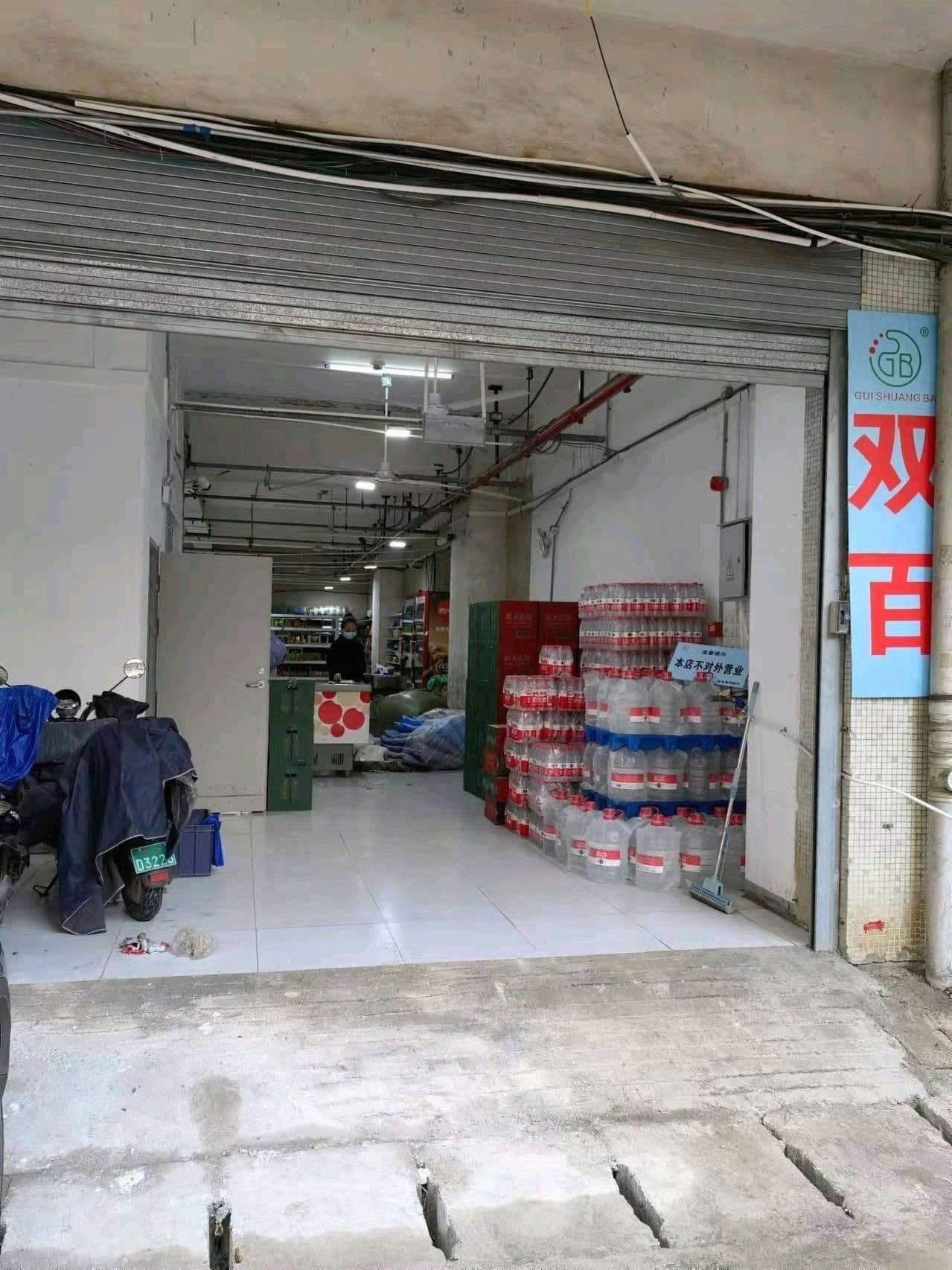 双百便利超市(胜利商贸城店)