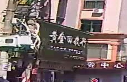 黄金收收行(丽娟珠宝行)