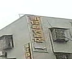 凯佳商务酒店