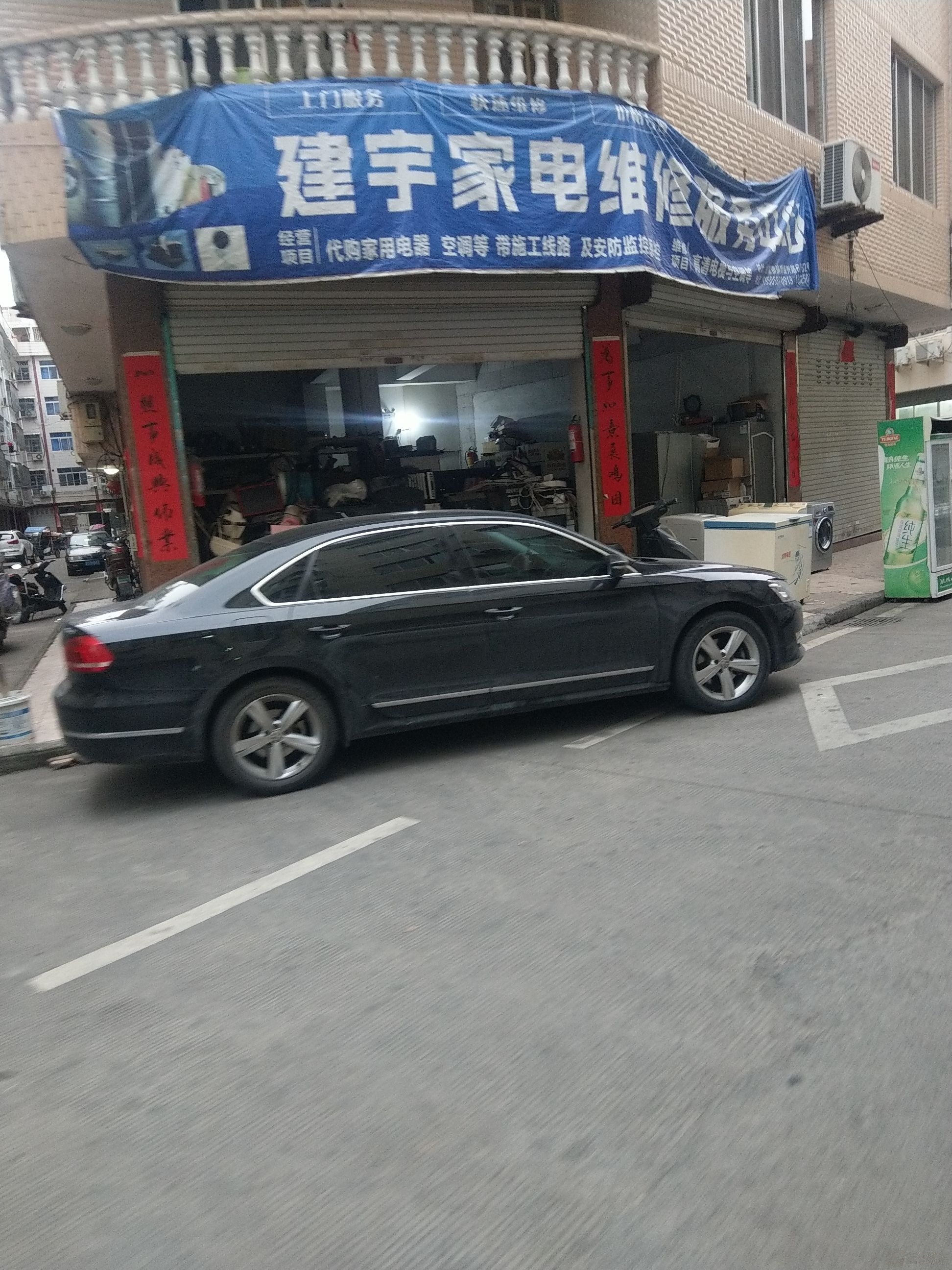 建宇家电维修