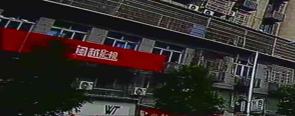 闽业文化