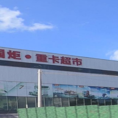 小马国炬重卡美食