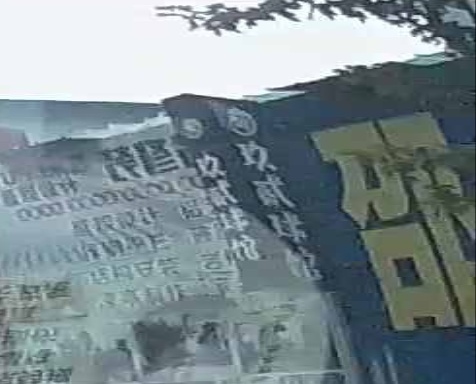 本兮满族自治县玖贰球馆