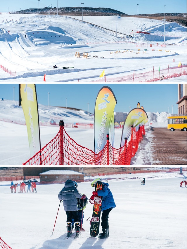 大河湾滑雪旅游度假区