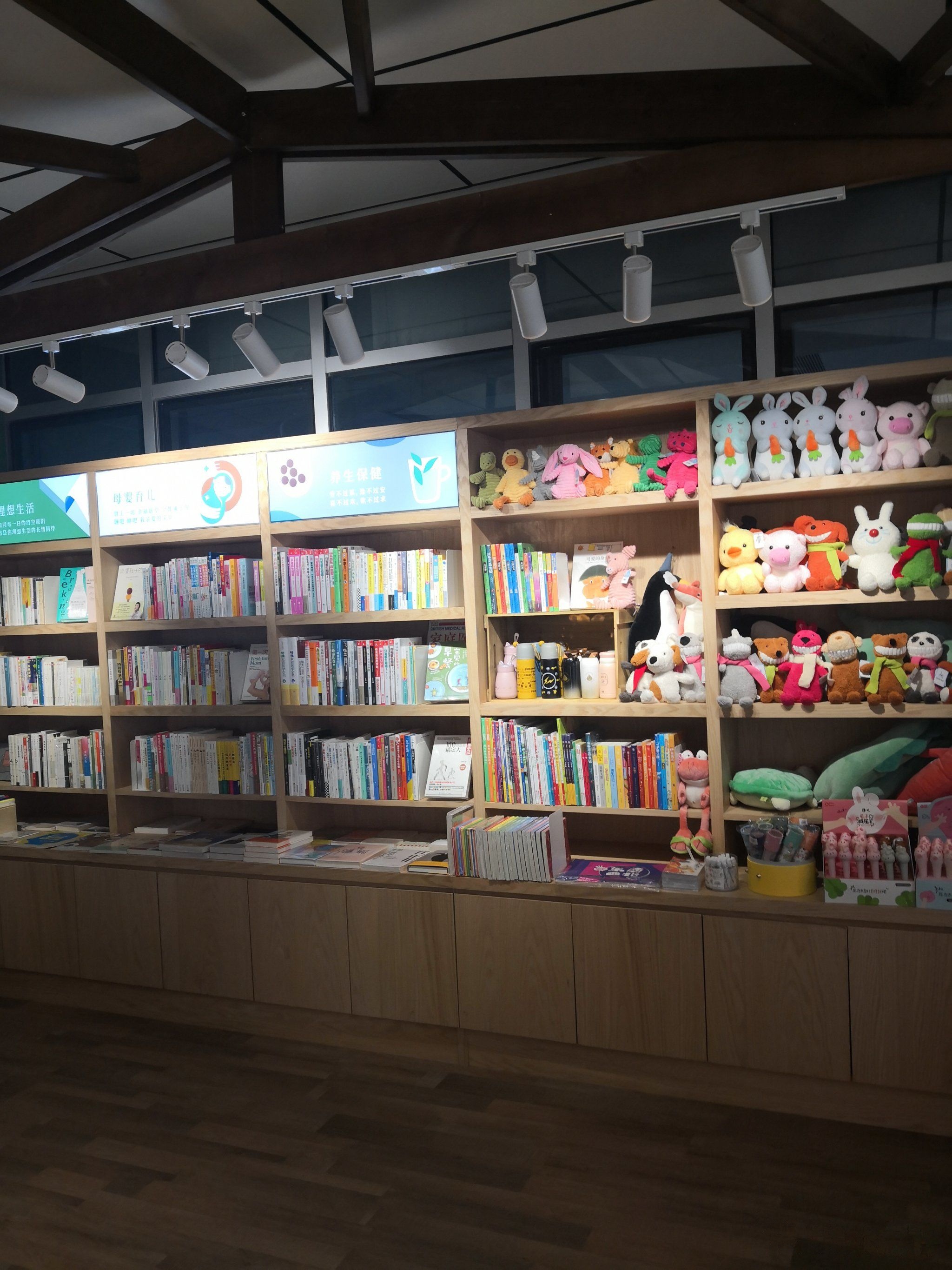 保罗的小口袋书店(省医南区店)