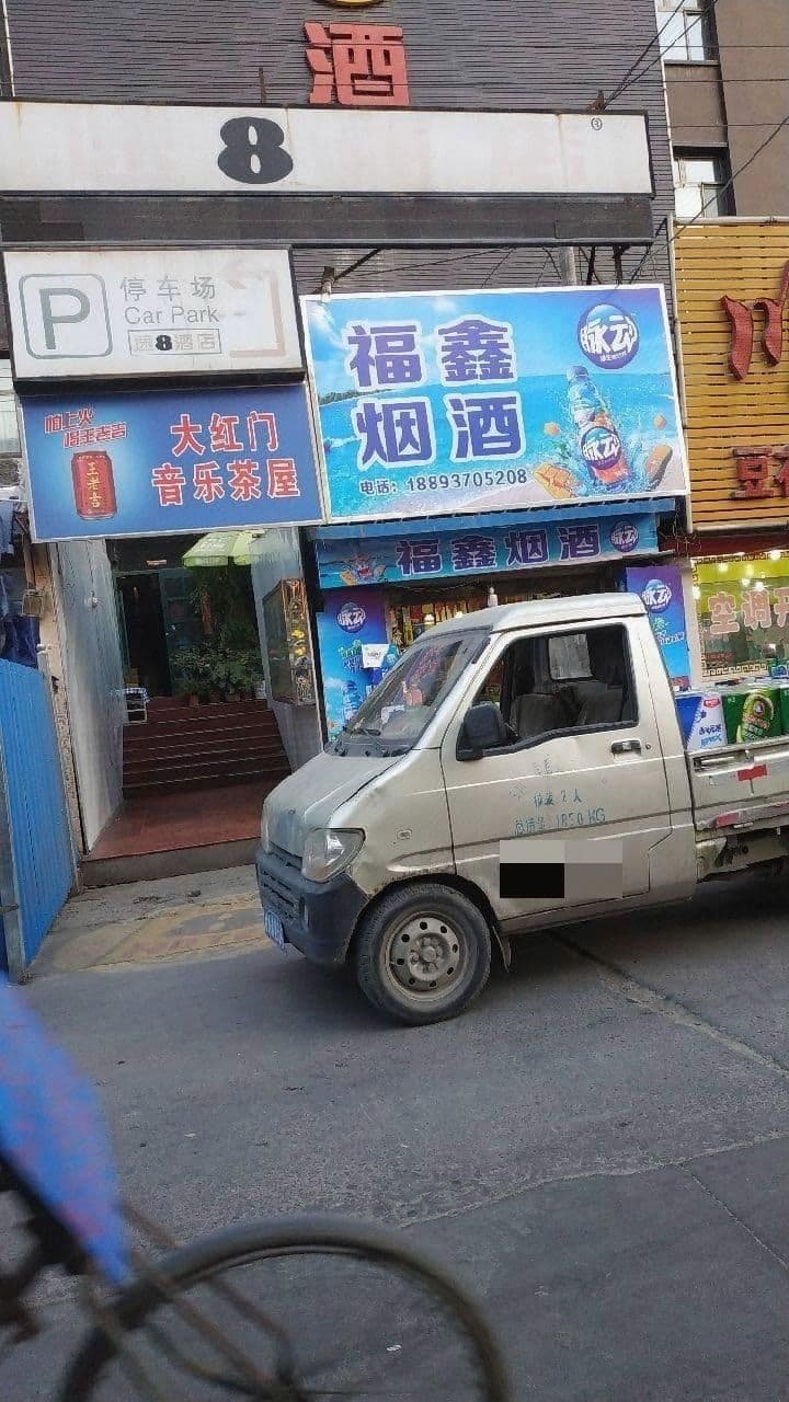 黄金大厦东侧-地上停车场