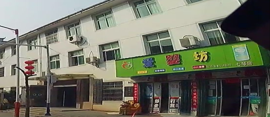 。爱婴坊