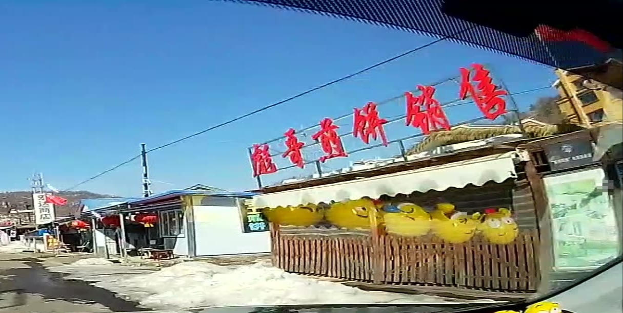 彪哥煎饼