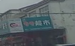 99超