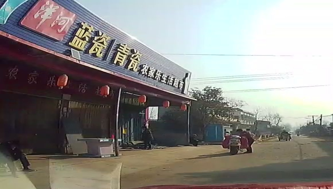 农家乐生活超市