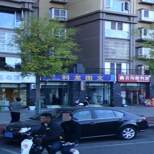 科龙图文(高枧家园店)