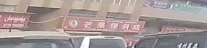 芒果便利店(世纪大道南路店)