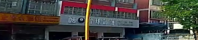 酷8台球部落