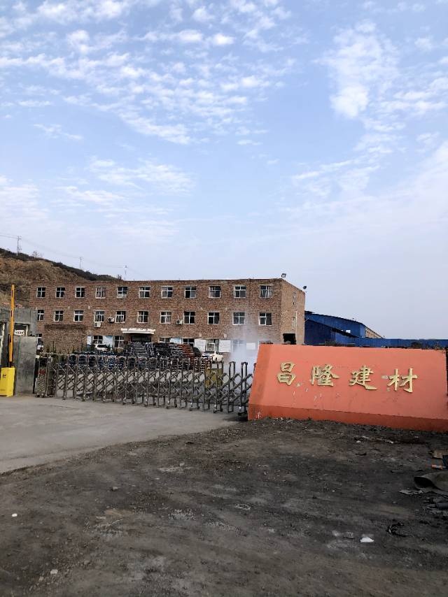 阳城2县昌隆建材厂