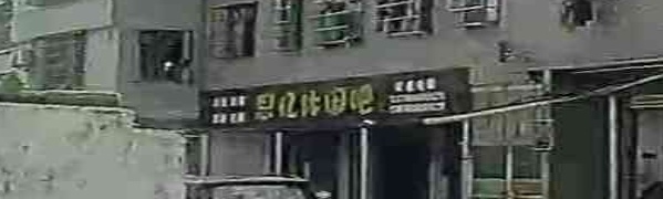 思忆休闲吧