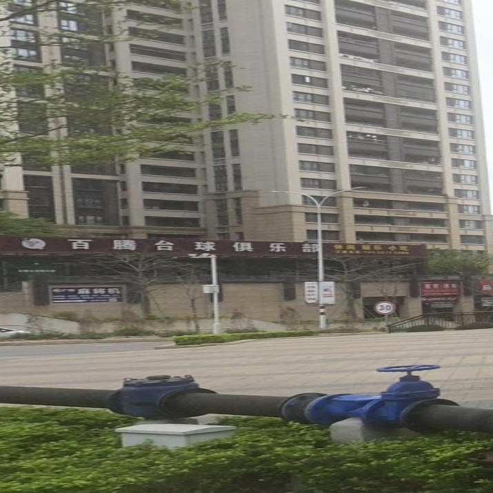 百腾台球俱乐部