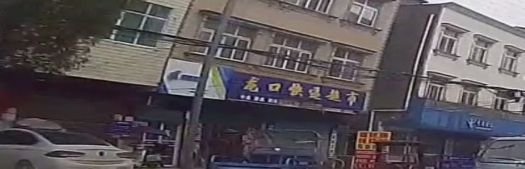 龙口快递超市
