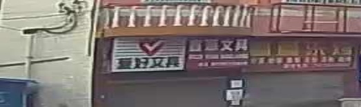 鑫源文具(丰登大道店)