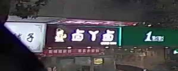 南华书店(常胜路店)