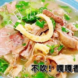 成岗羊汤馆