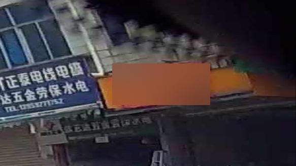 废品回收