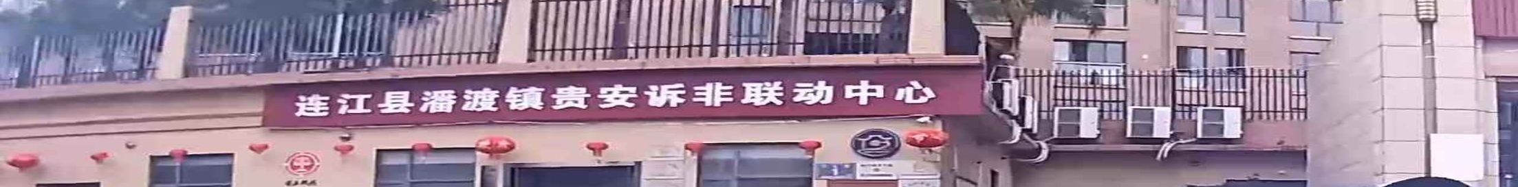 连江县潘渡乡奥莱便利店