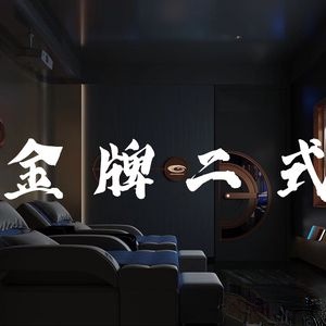 鸿鼎汇旗舰店·足浴·按摩·SPA