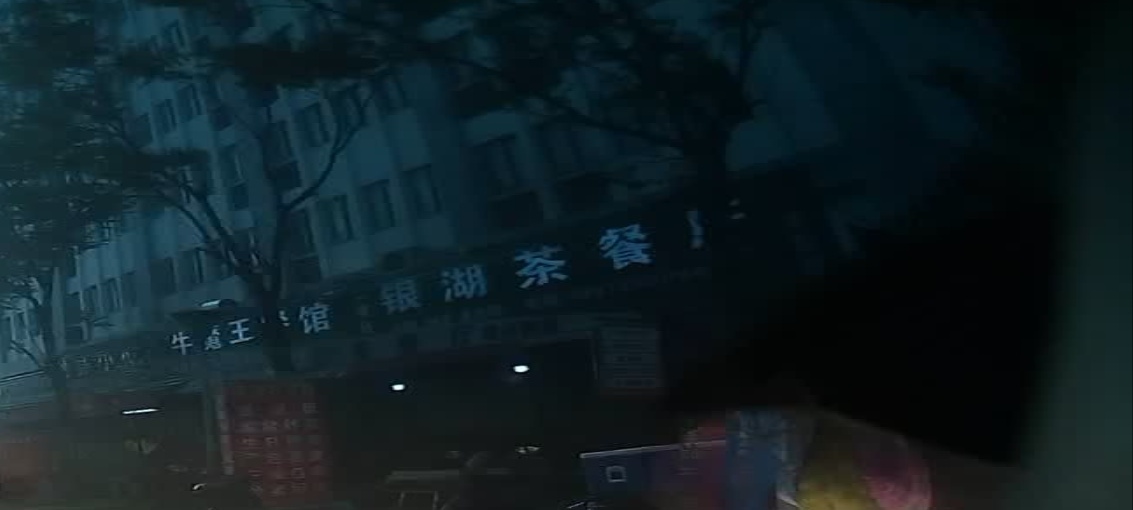 银湖茶餐厅