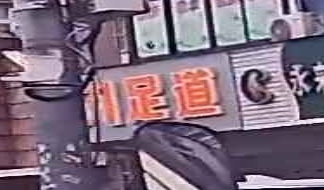 51足道