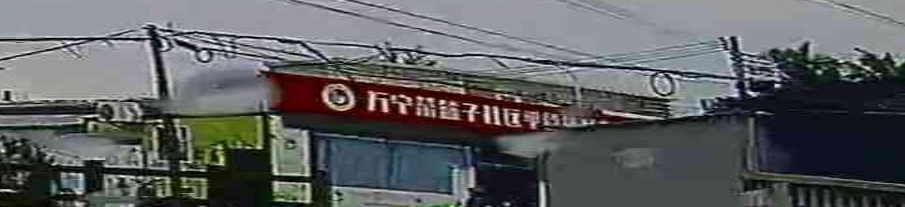 万宁菜篮子社区平价便利店(丰园分店)