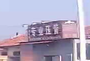 滨硕五金