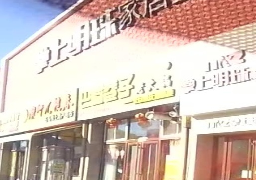 巴蜀巷子老火锅(万恒·锦绣园店)
