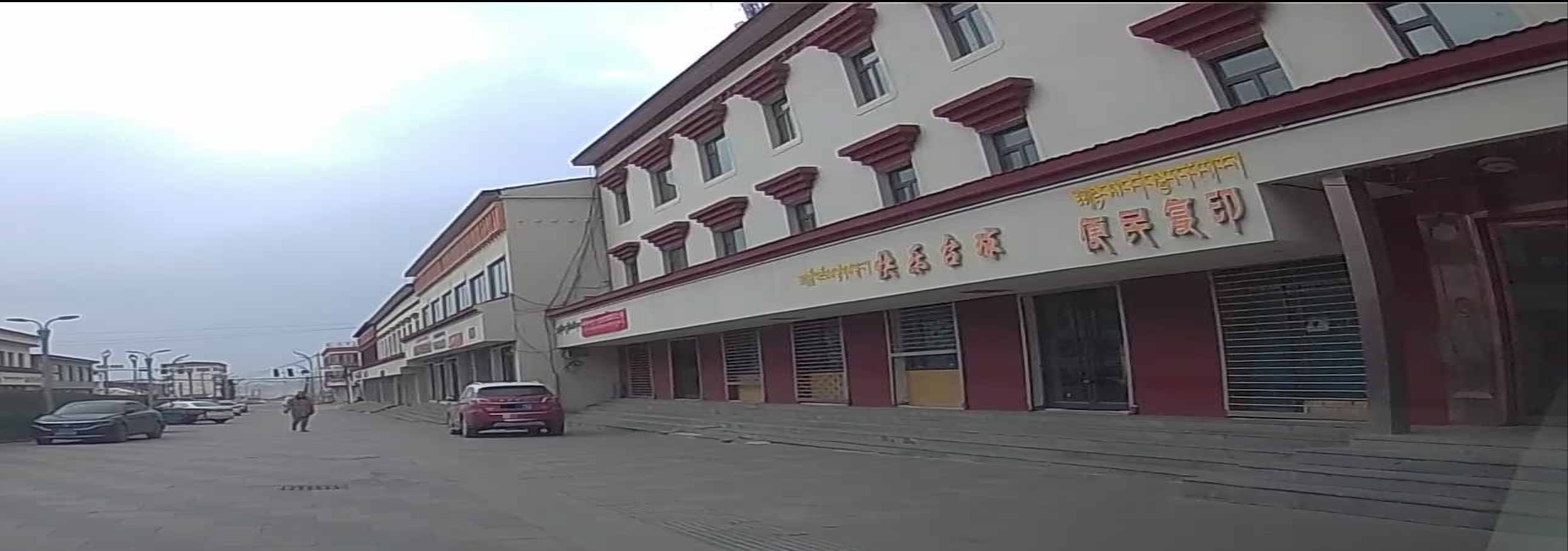 快乐台球室