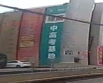 兰州市·绿荫·新东方高考基地