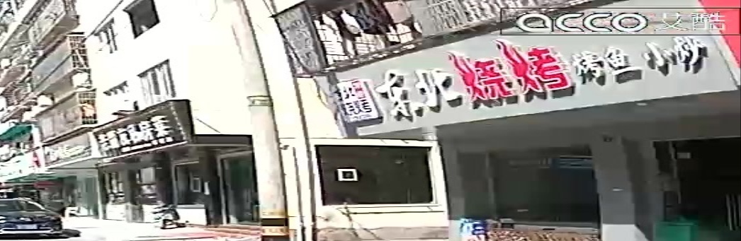 冬北烧烤(烤鱼小炒)