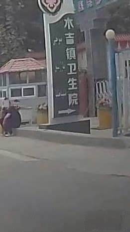 木吉乡卫生院