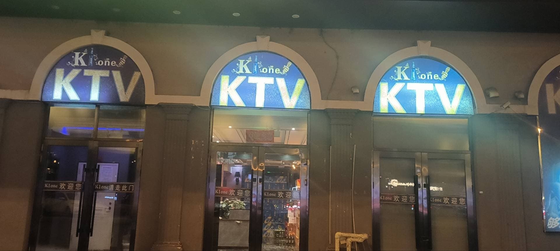 K1 one KTV