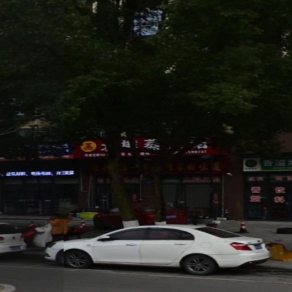 北樾蒸菜馆(海伦堡双樾府店)