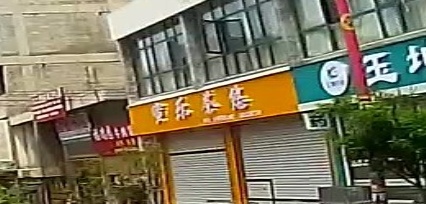 蜜乐茶悠(林白段店)