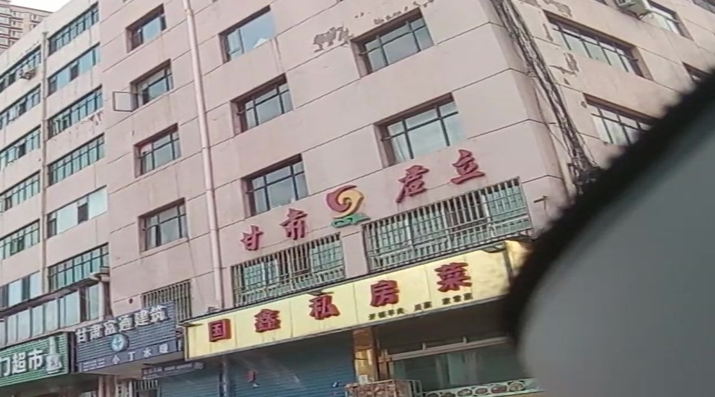 兰州君立工程检测公司