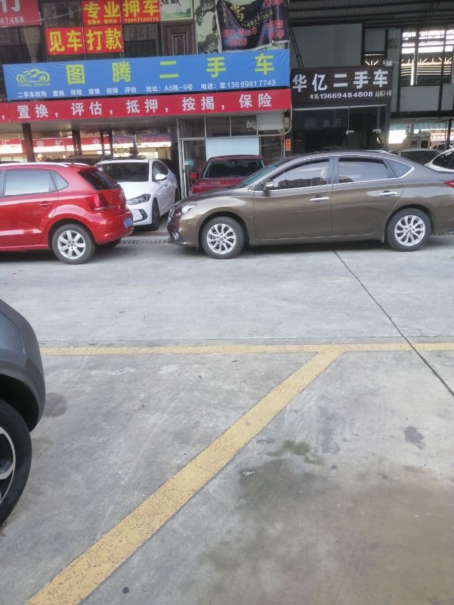 图腾二手车