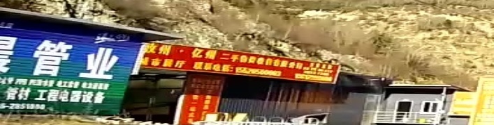 甘孜州亿州二手物资新旧货市场